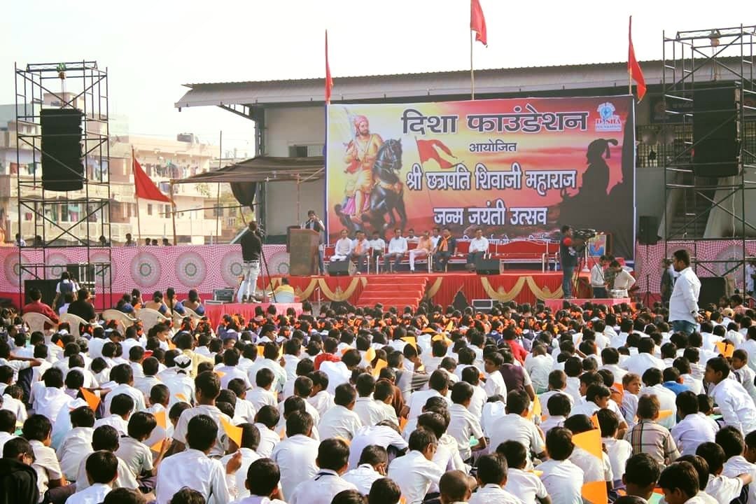 Shivaji Jayanti