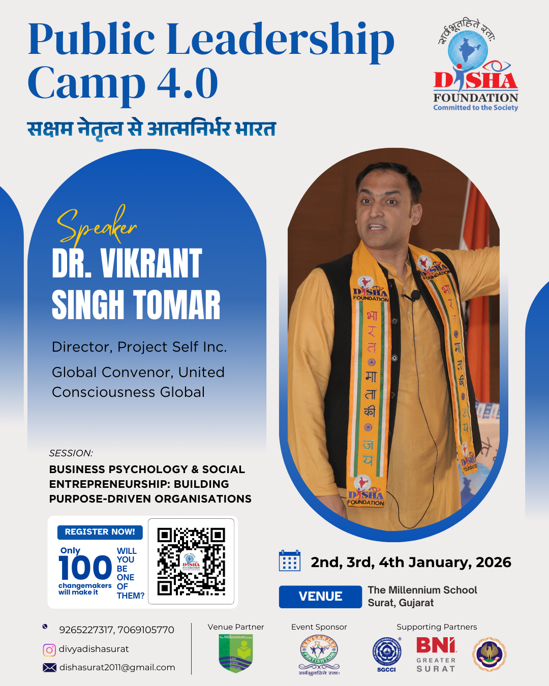 Dr. Vikrant Singh Tomar