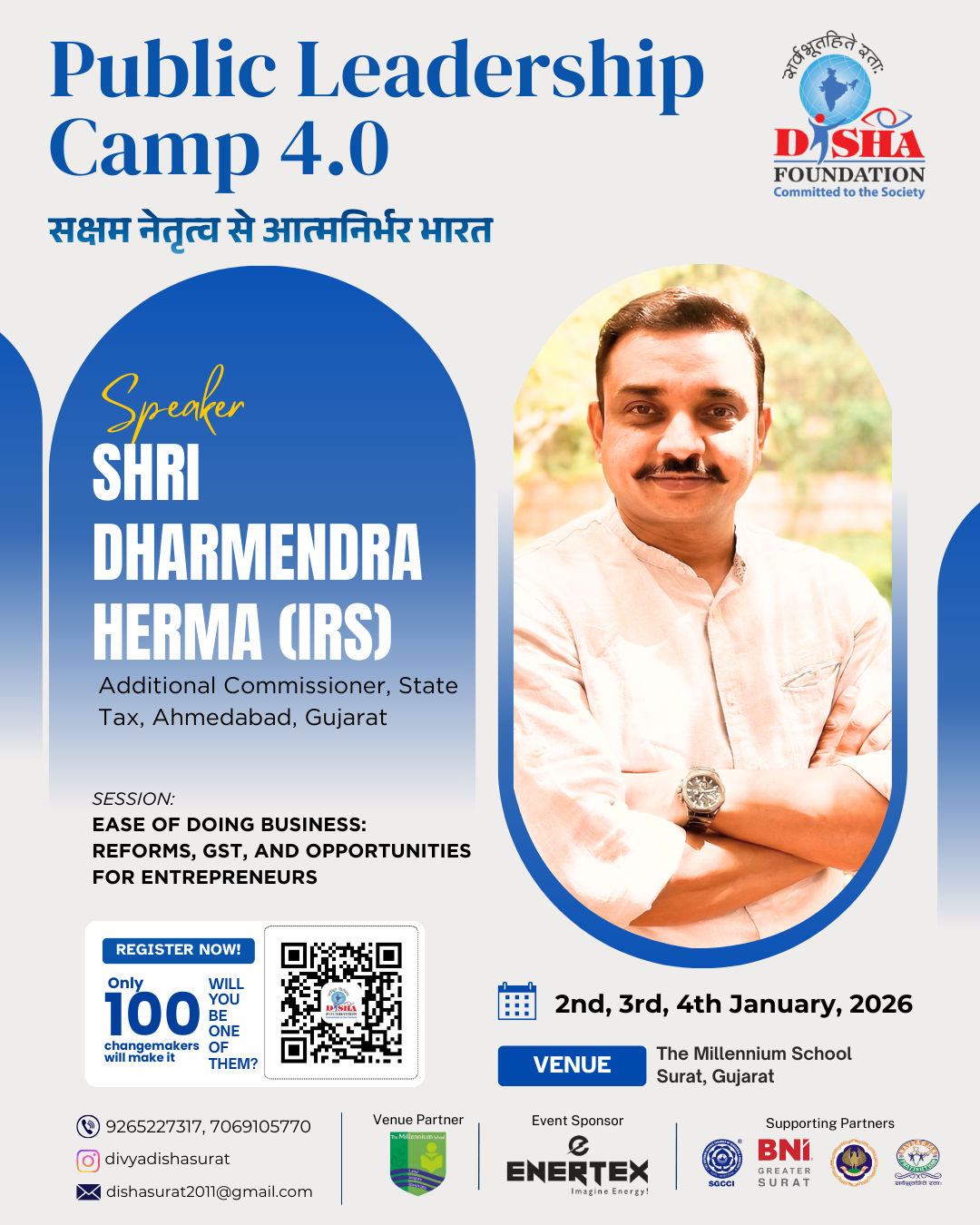 Shri Dharmendra Herma (IRS)